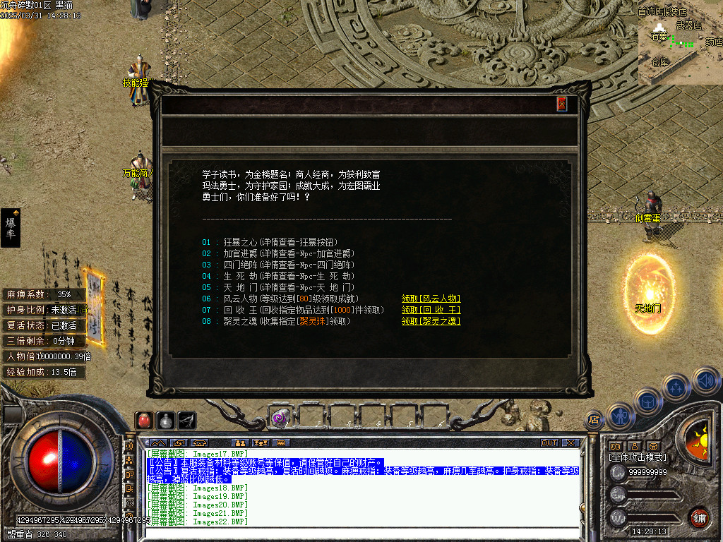Images23.BMP