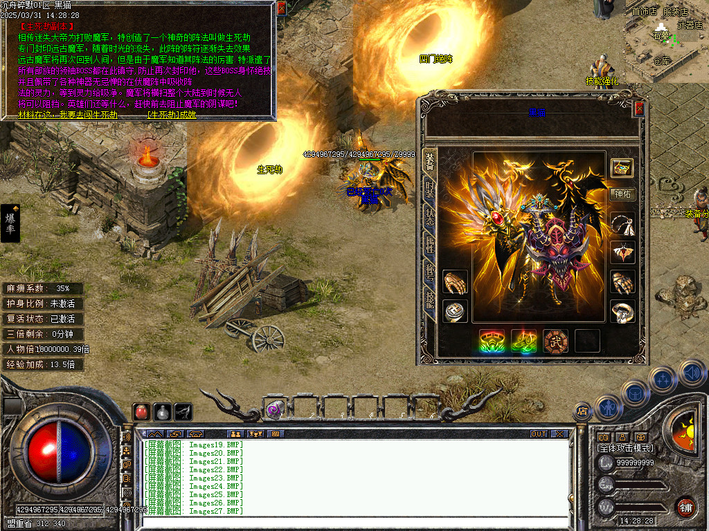Images28.BMP