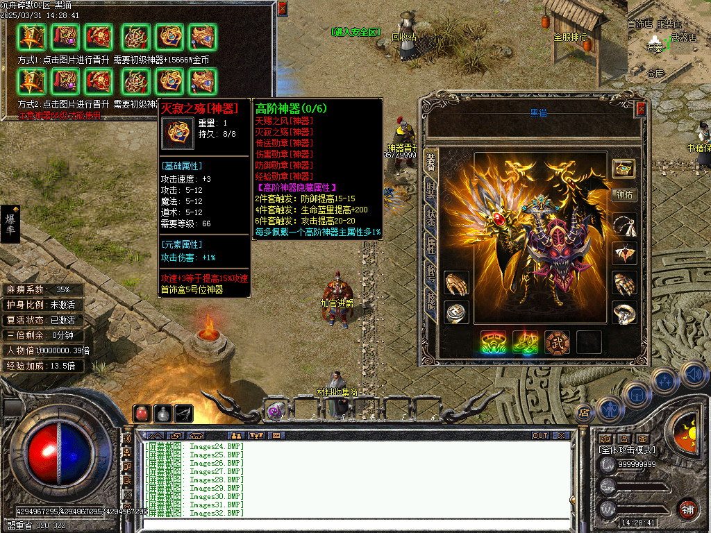 Images33.BMP