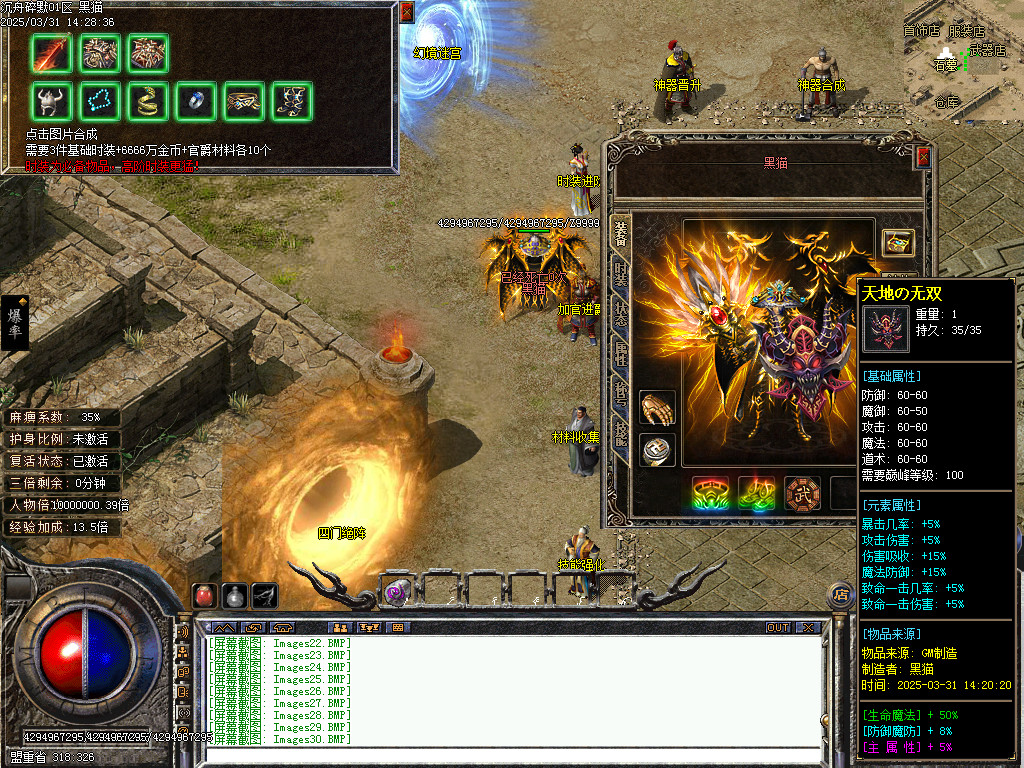 Images31.BMP