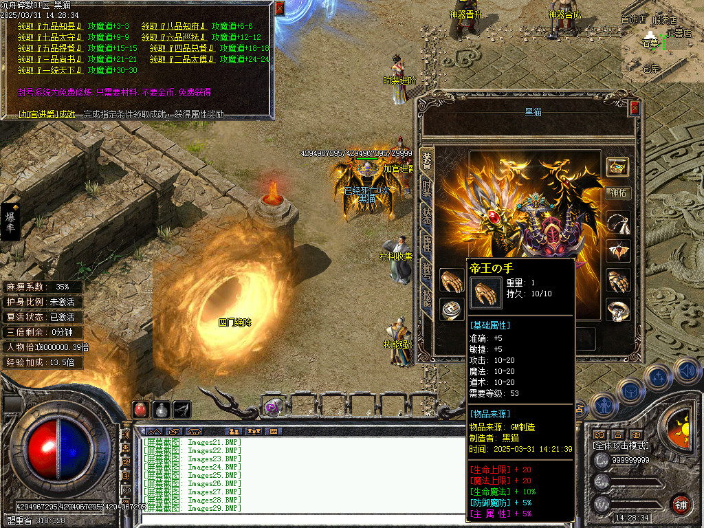Images30.BMP