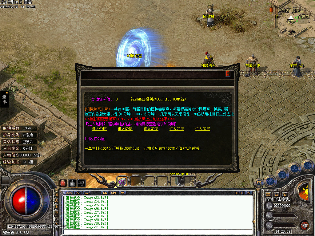 Images32.BMP