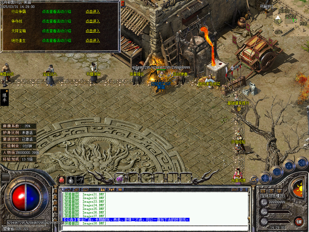 Images39.BMP