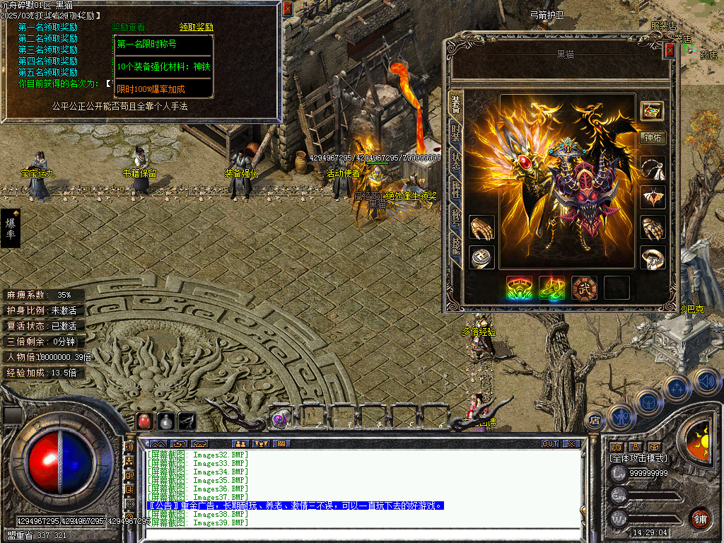 Images40.BMP