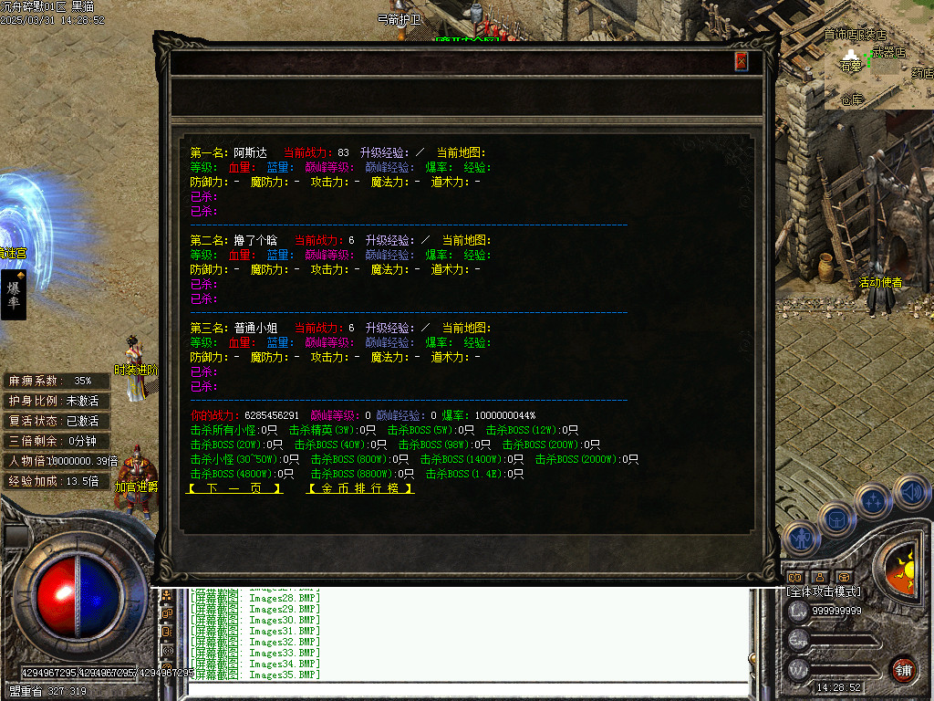 Images36.BMP