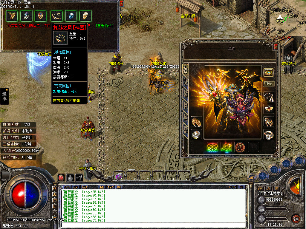 Images34.BMP