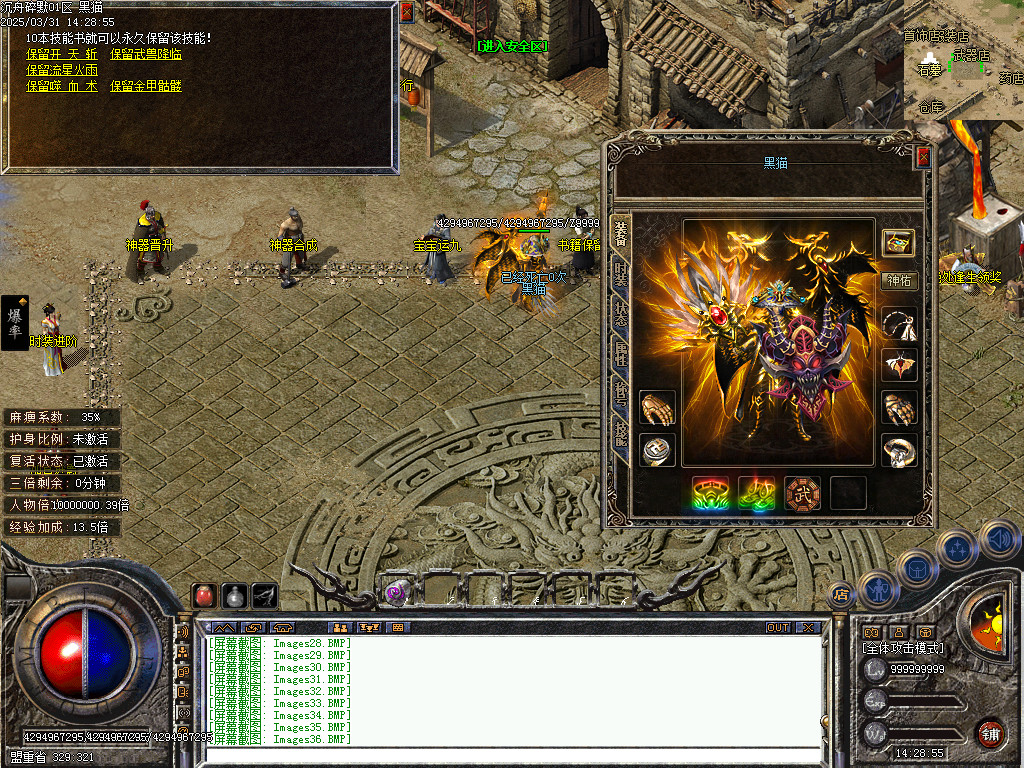 Images37.BMP