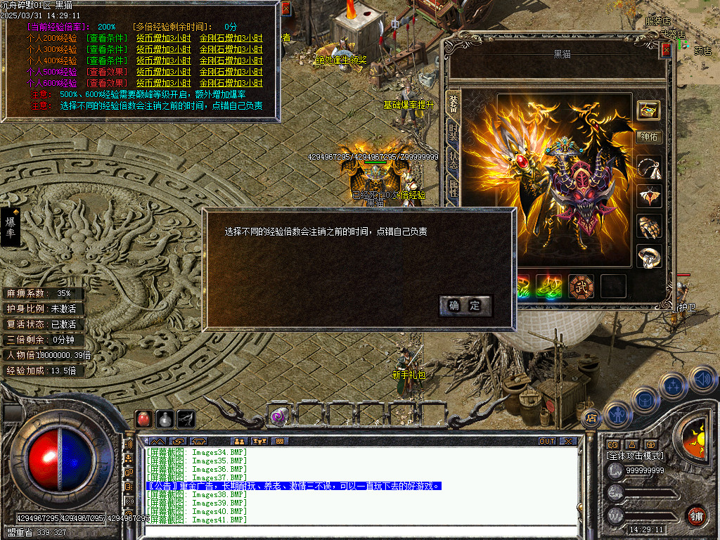 Images42.BMP