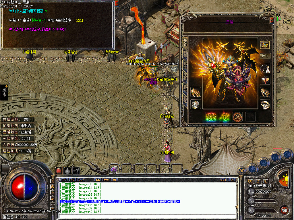 Images41.BMP