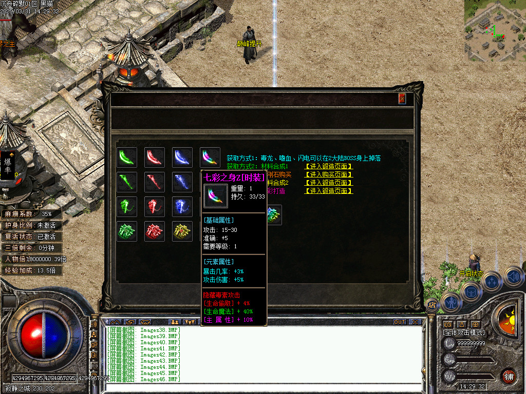 Images47.BMP