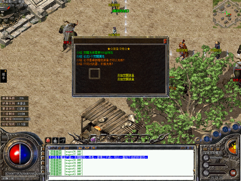 Images44.BMP