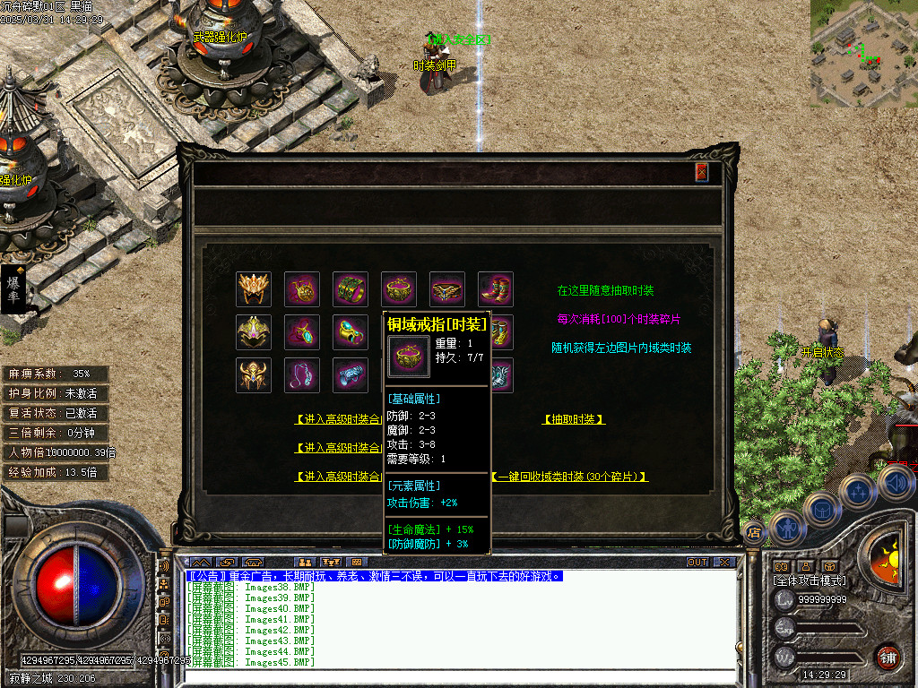 Images46.BMP