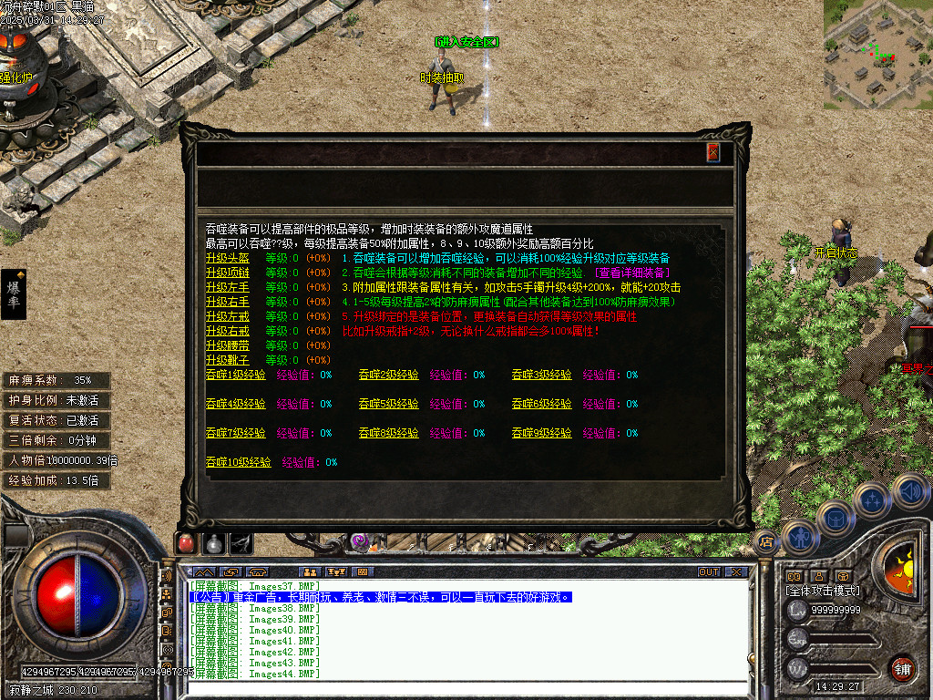 Images45.BMP