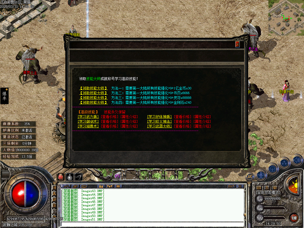 Images52.BMP