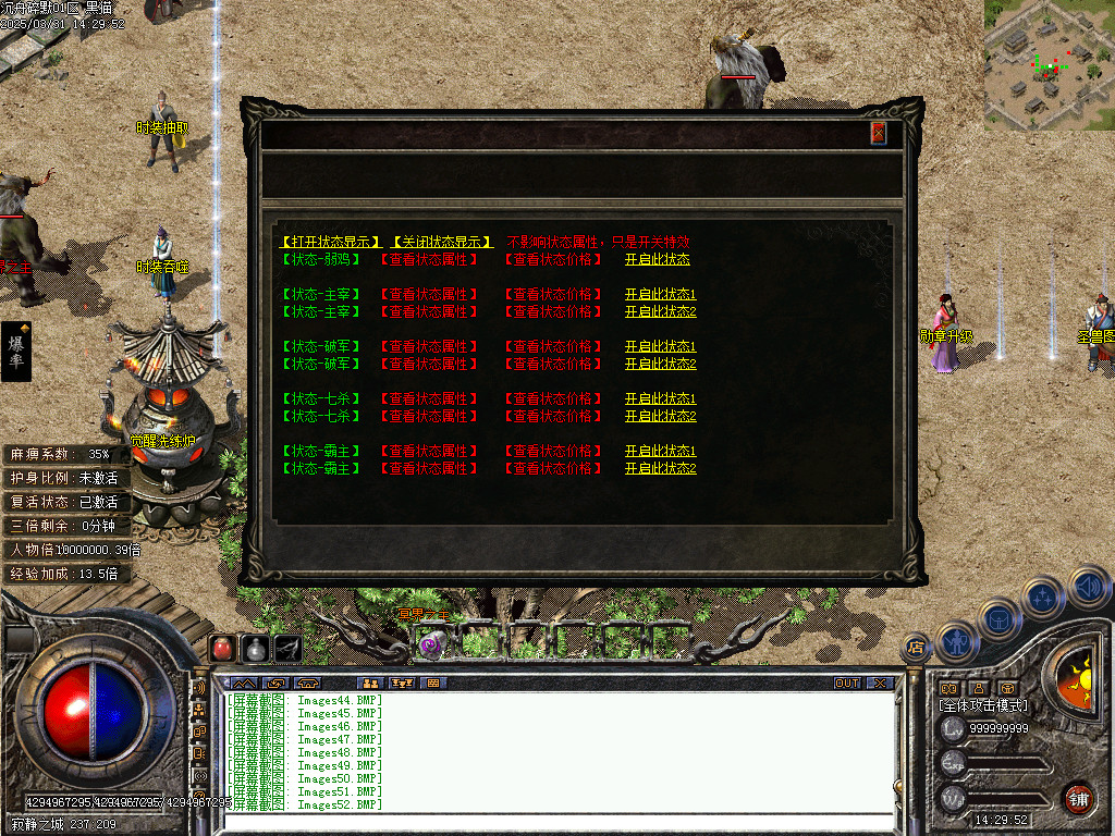 Images53.BMP