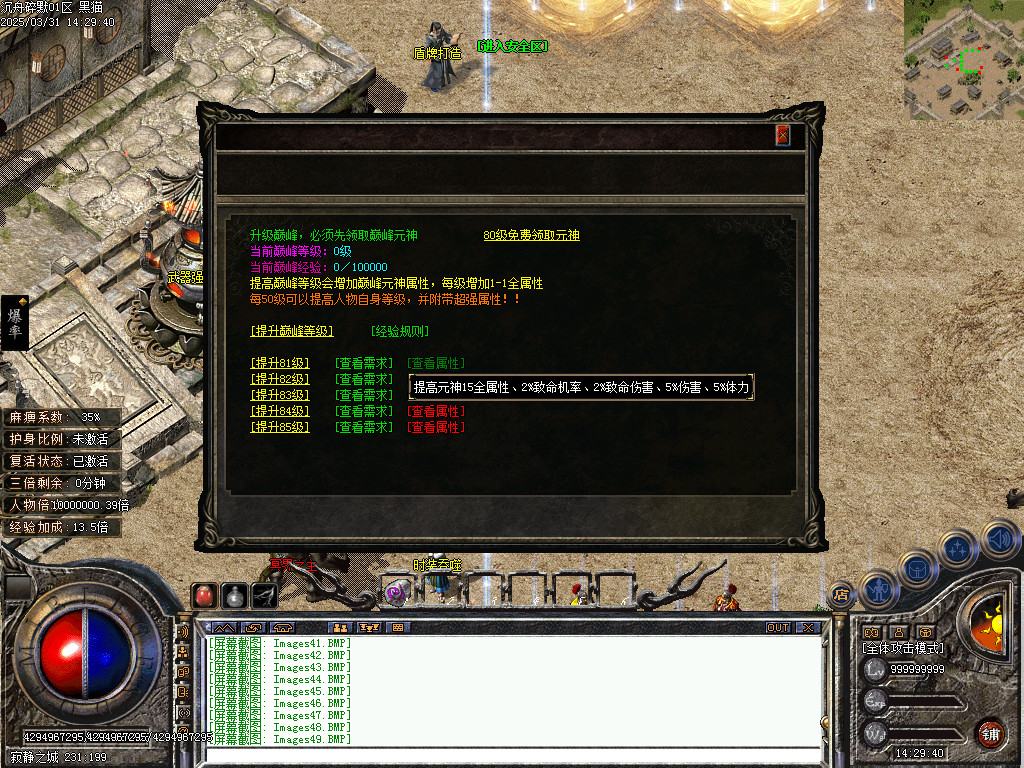 Images50.BMP