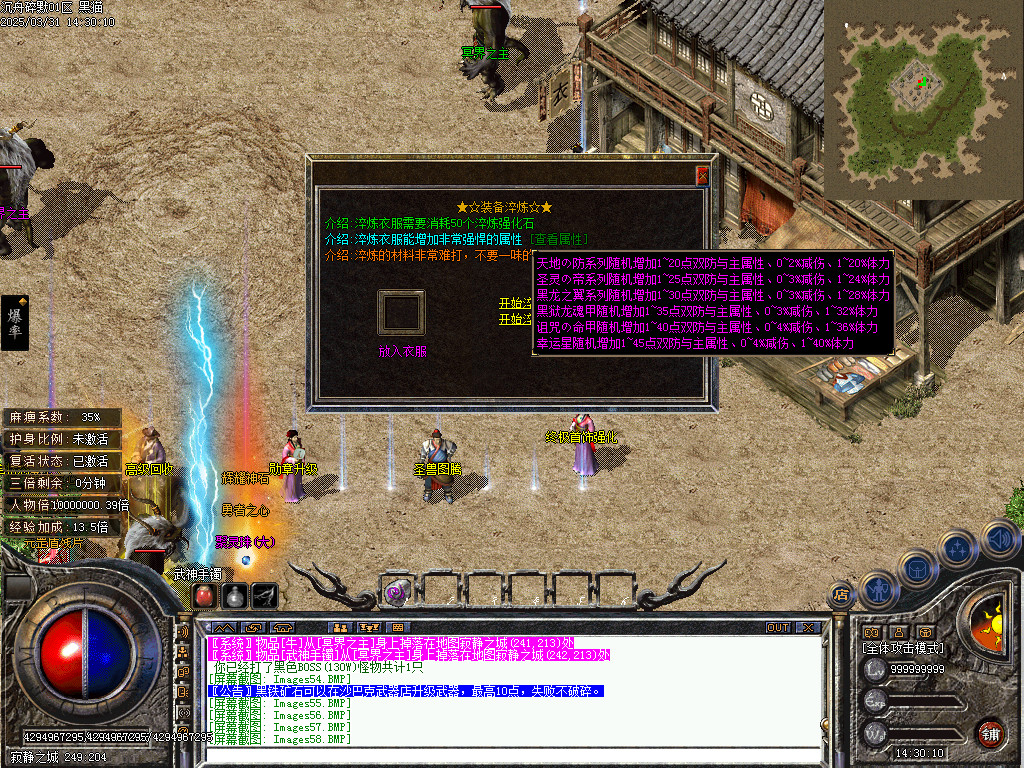 Images59.BMP