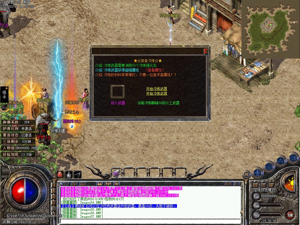 Images58.BMP