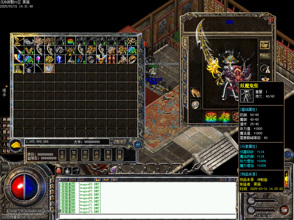 Images74.BMP
