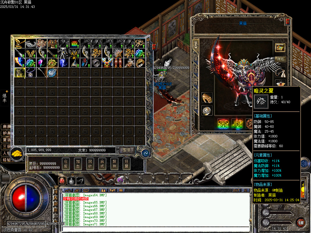 Images72.BMP