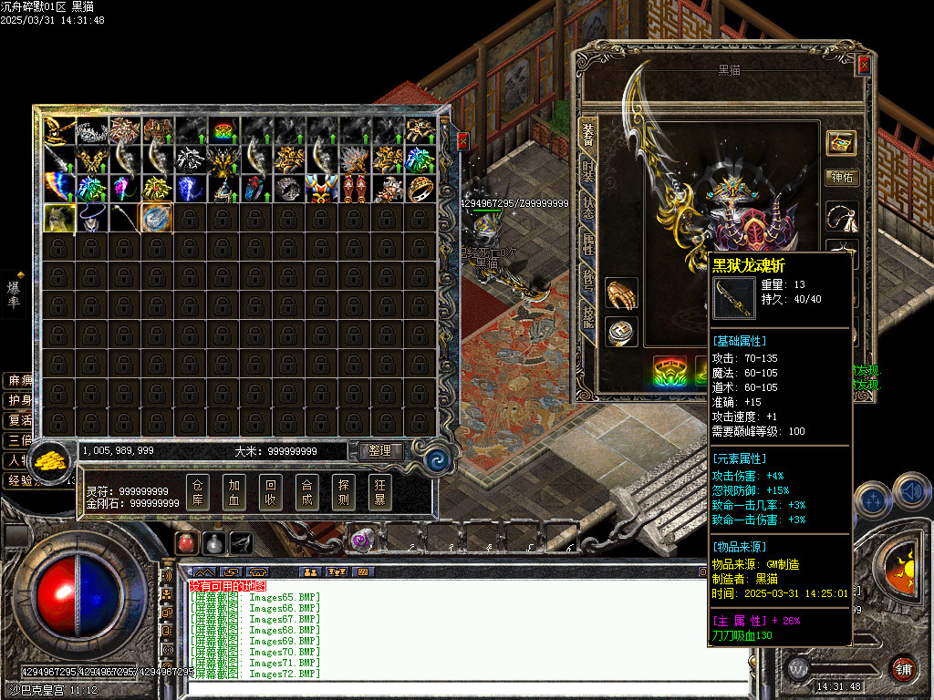 Images73.BMP