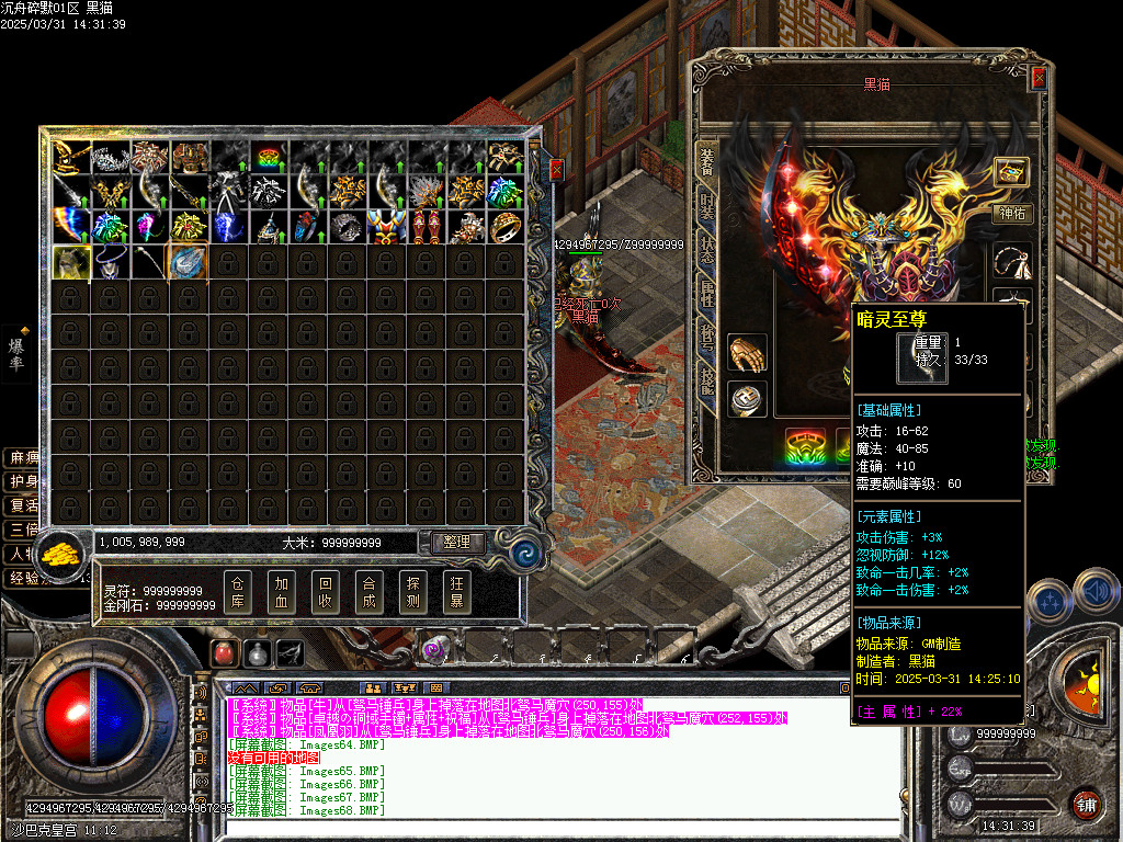 Images69.BMP
