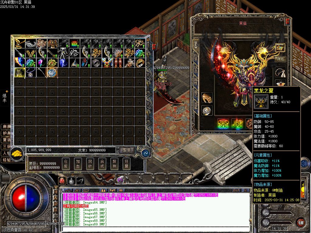 Images70.BMP