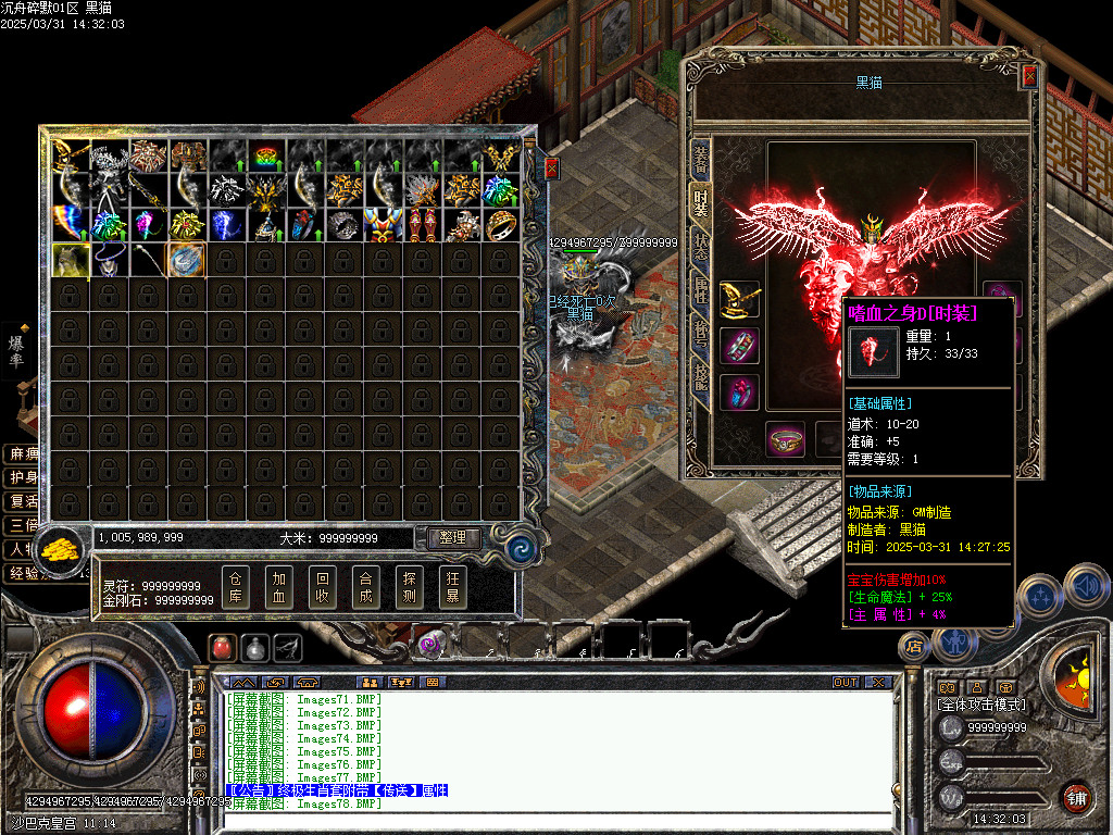 Images79.BMP