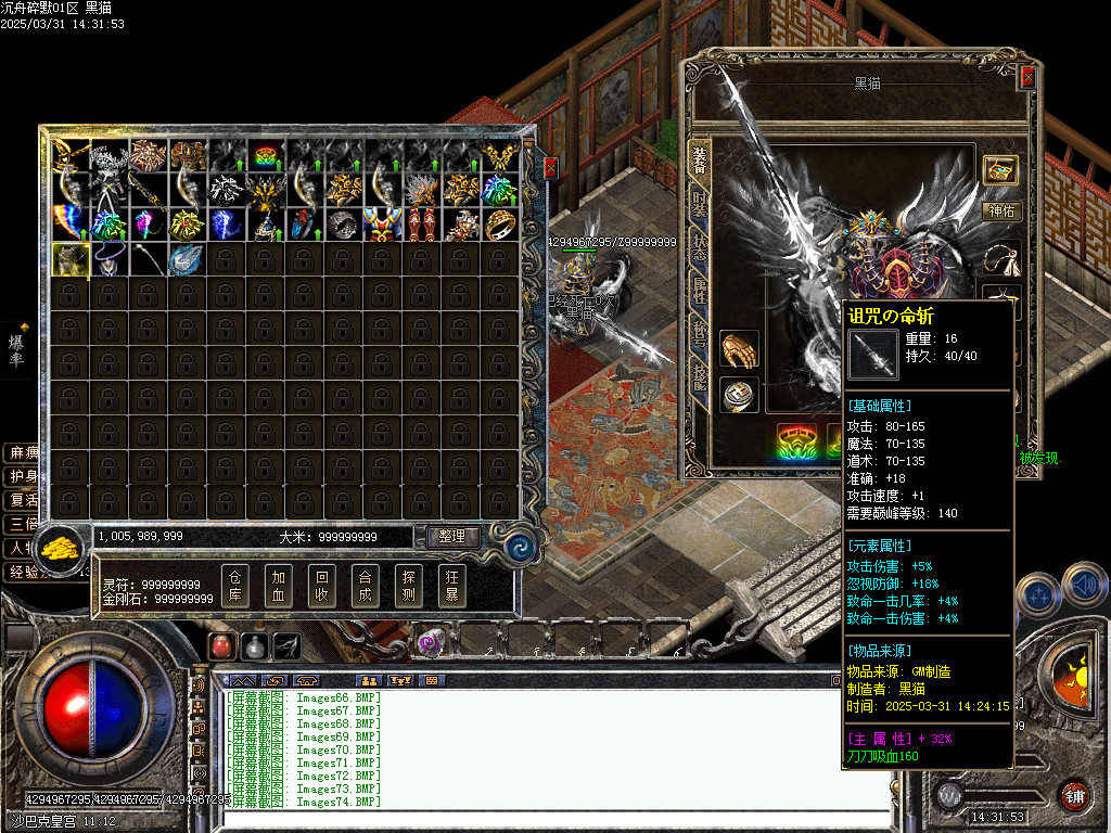 Images75.BMP