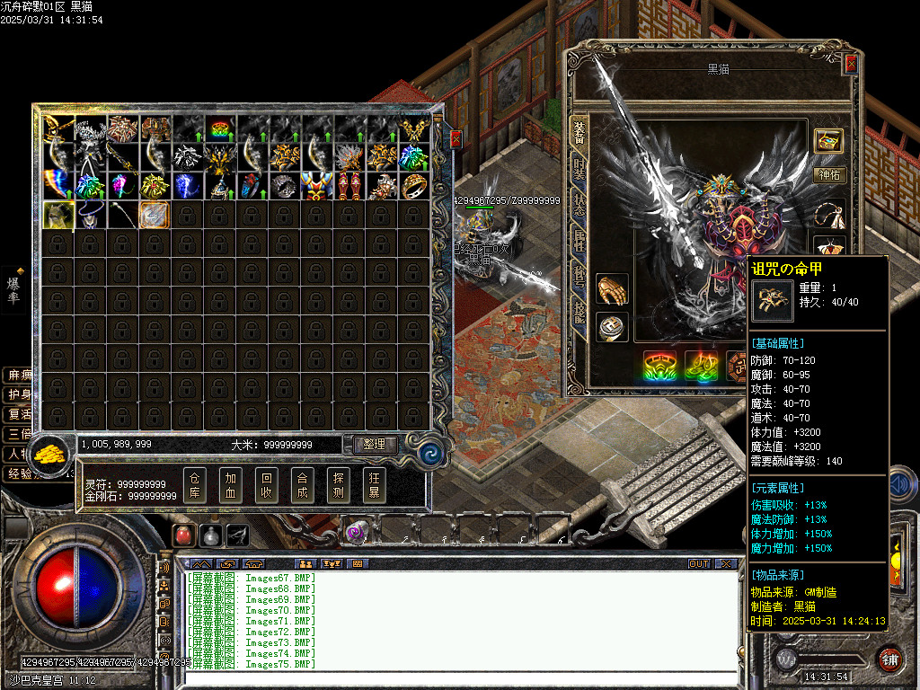 Images76.BMP
