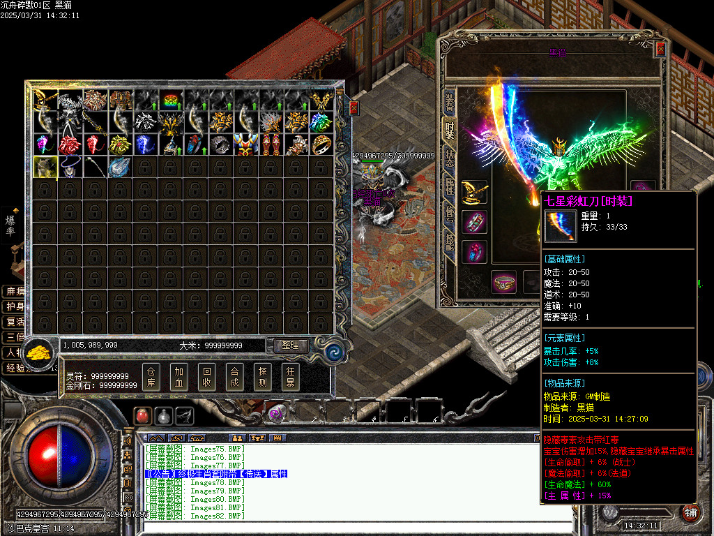 Images83.BMP