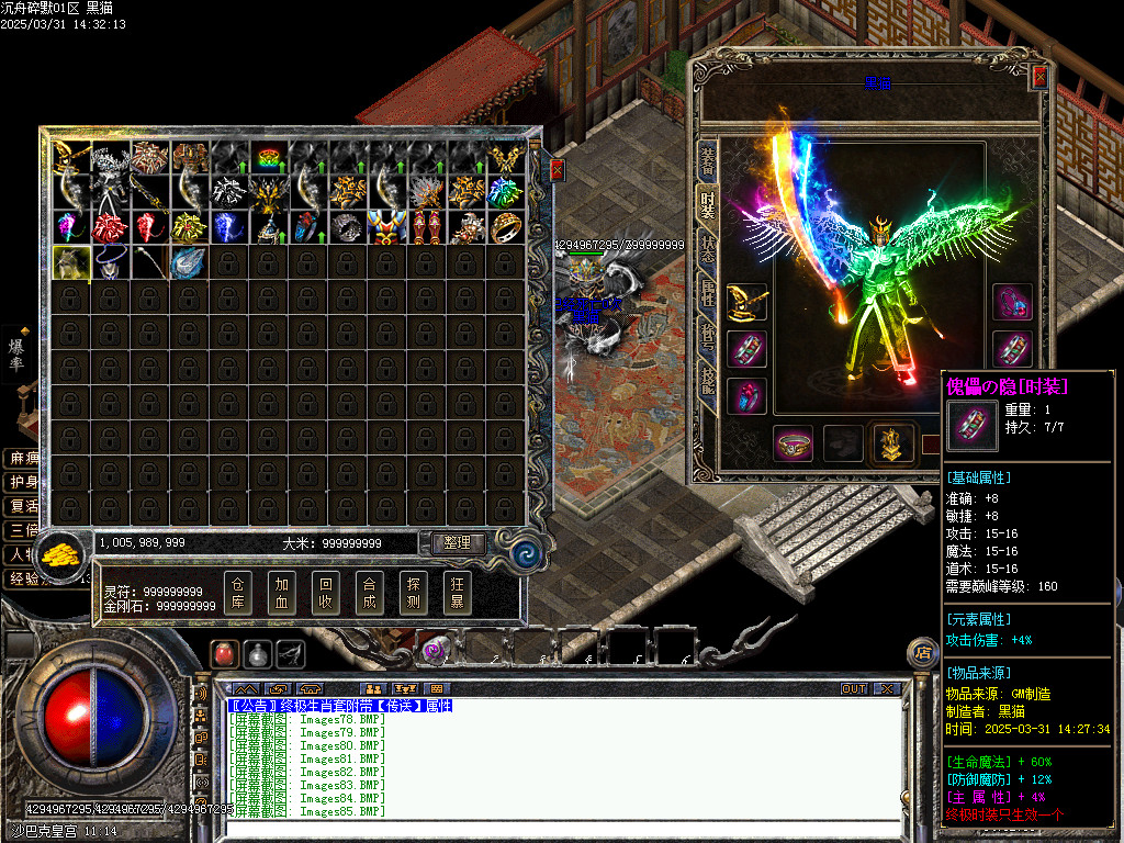 Images86.BMP