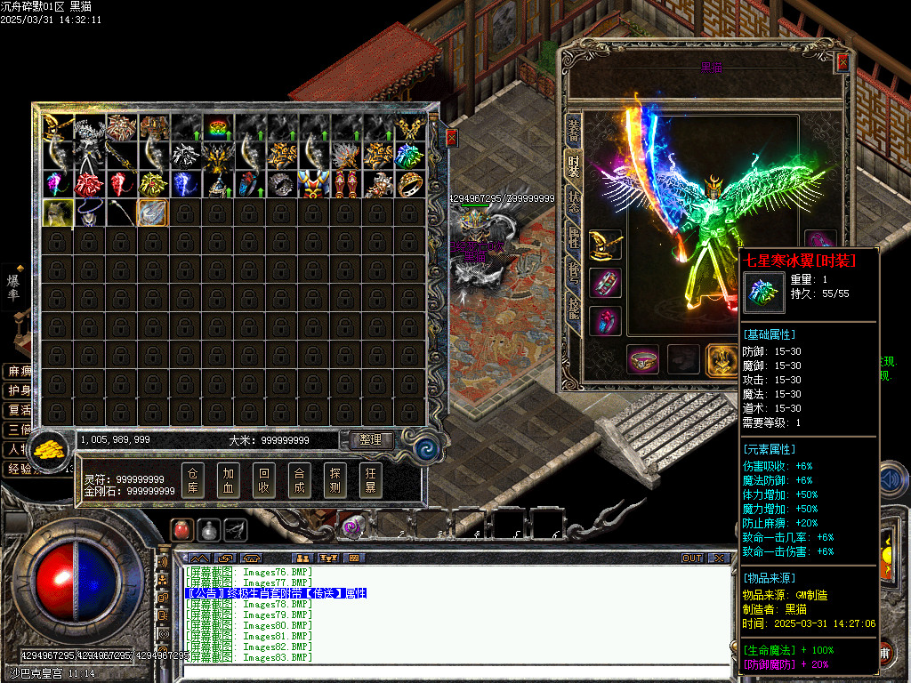 Images84.BMP