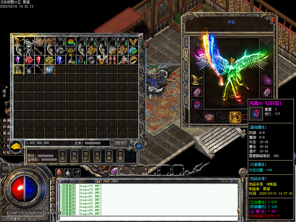 Images87.BMP