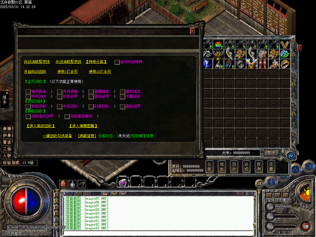 Images94.BMP