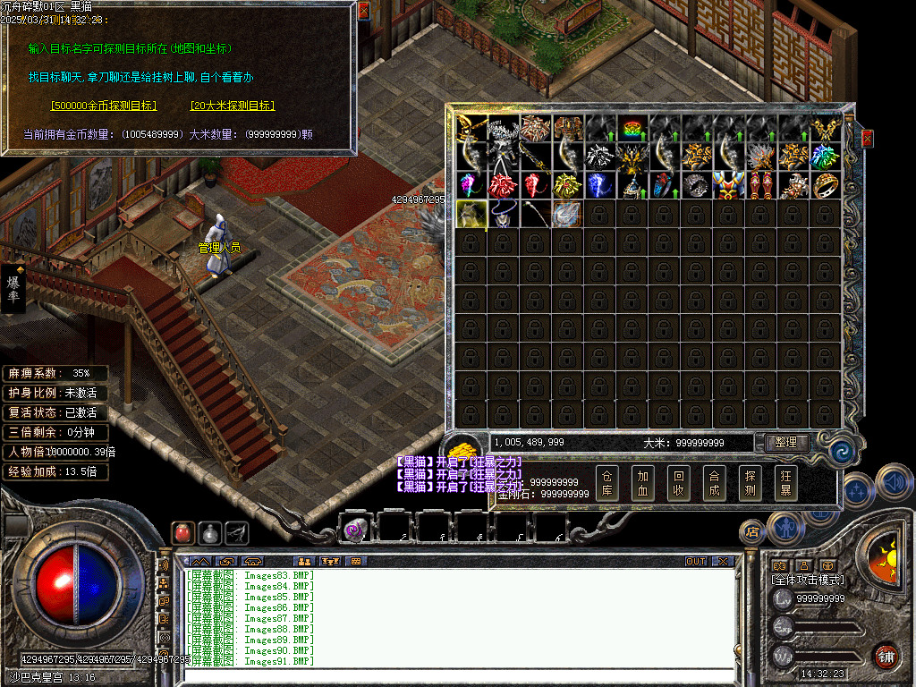 Images92.BMP