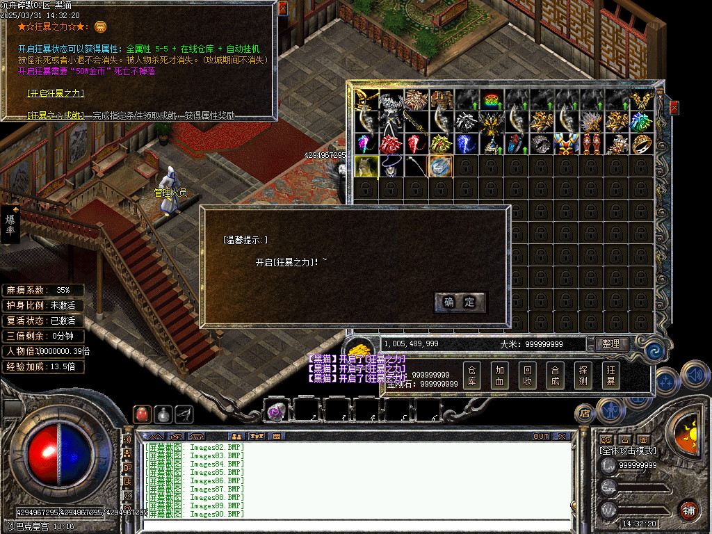 Images91.BMP