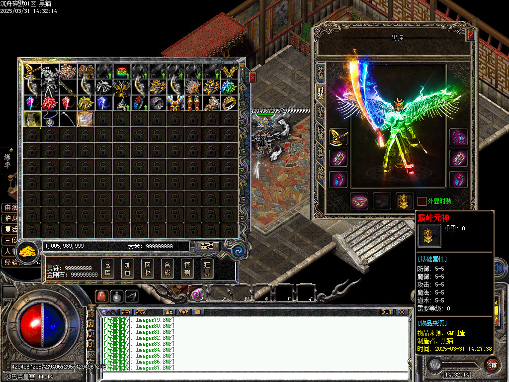 Images88.BMP