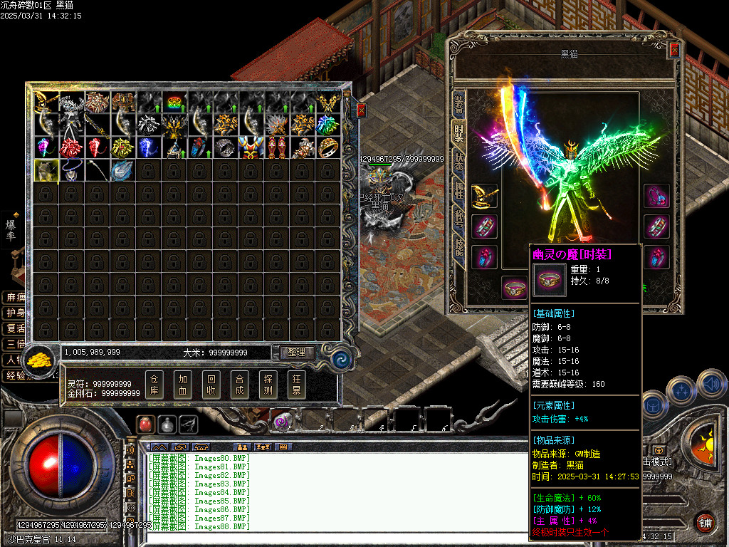 Images89.BMP