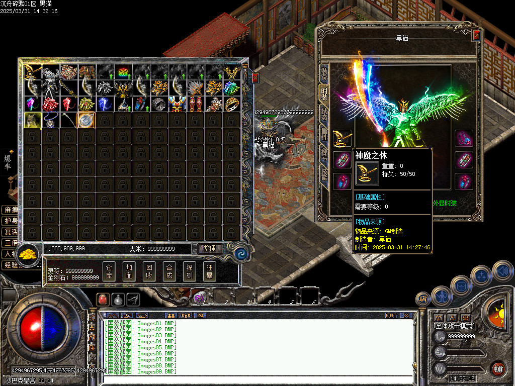 Images90.BMP