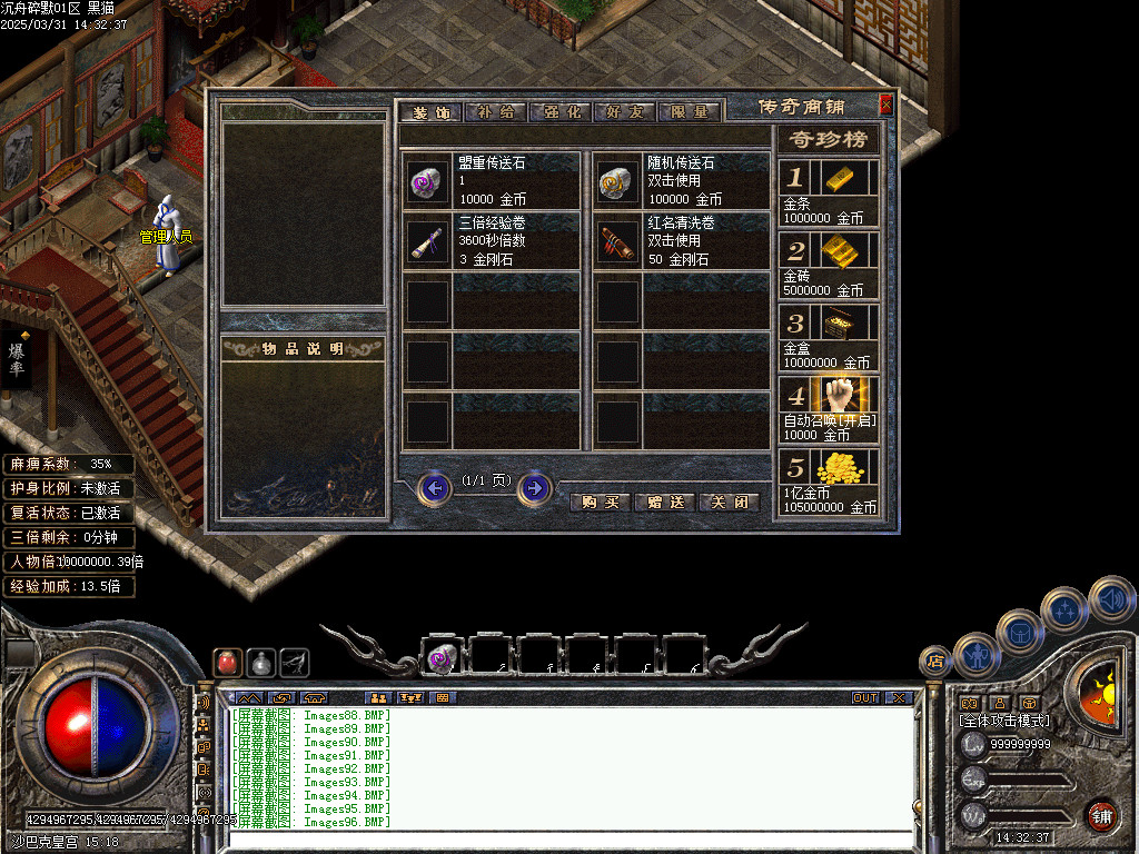 Images97.BMP