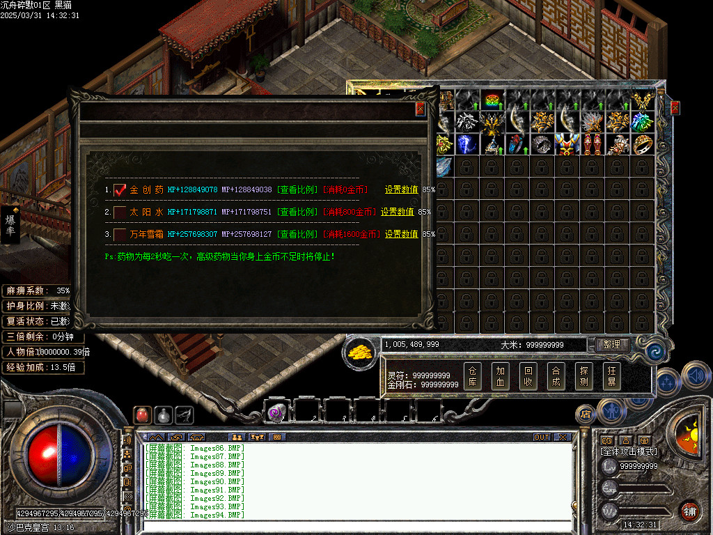 Images95.BMP