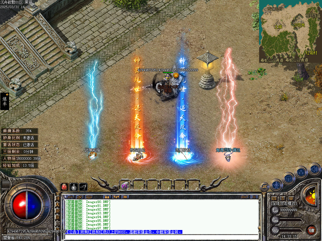 Images98.BMP