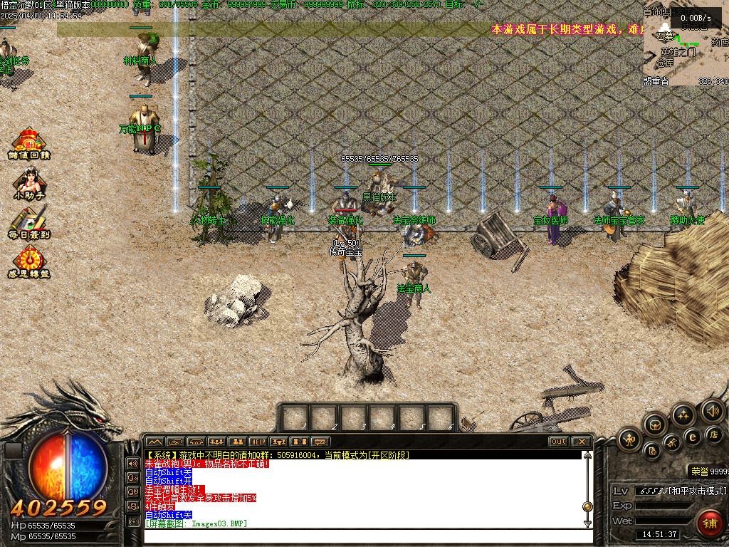 Images04.BMP