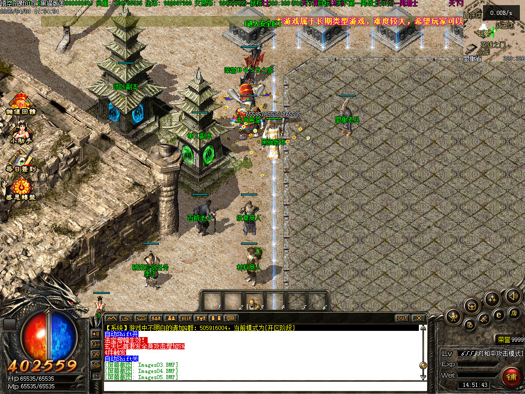 Images06.BMP