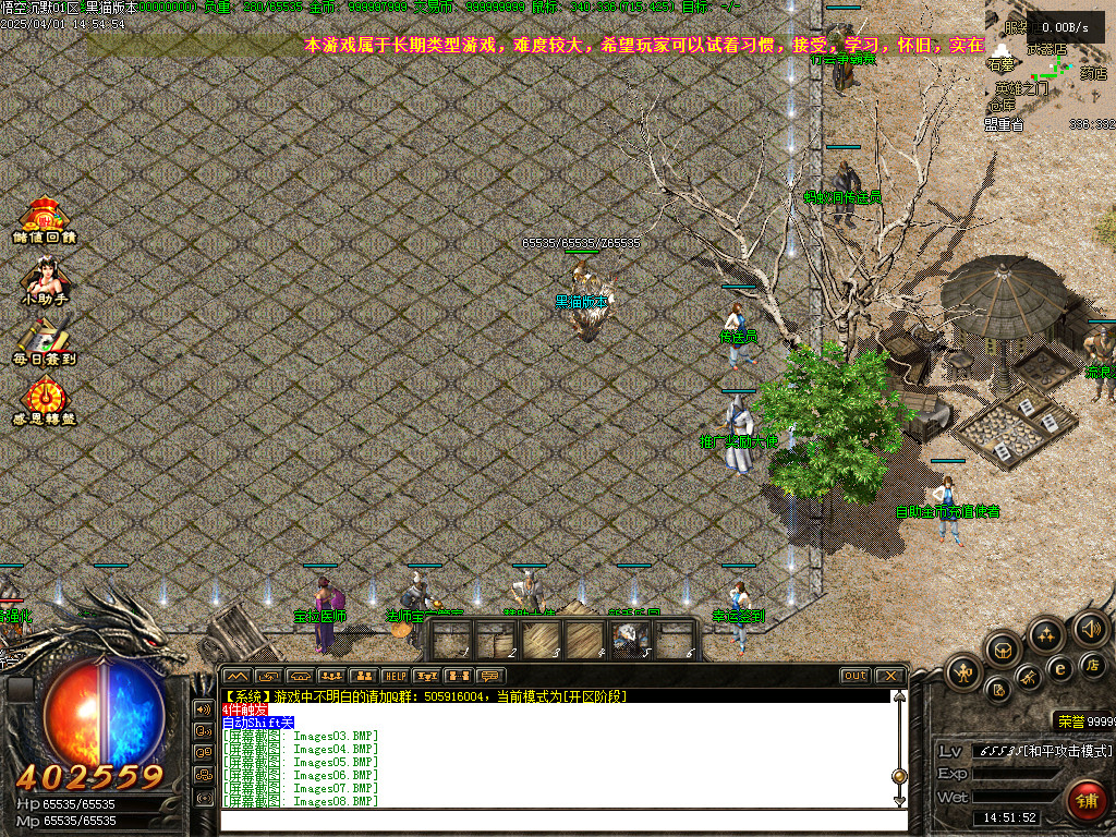 Images09.BMP