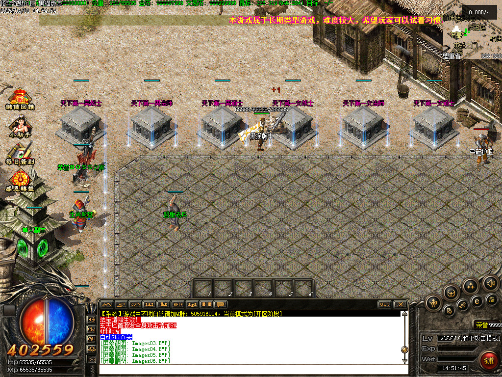 Images07.BMP