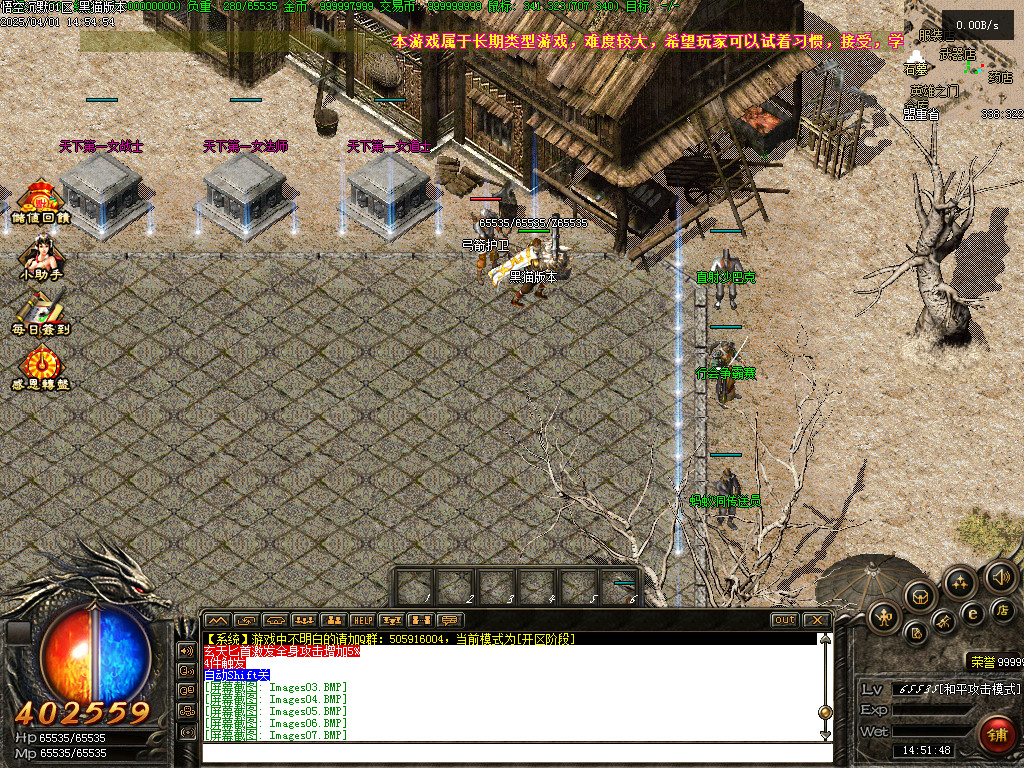 Images08.BMP