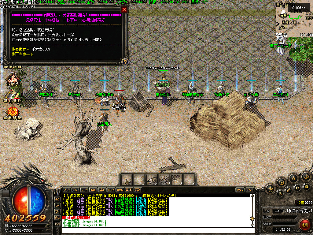Images15.BMP