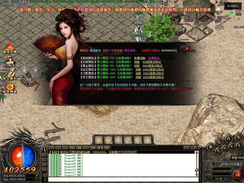 Images13.BMP